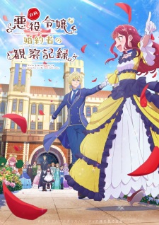 Jishou Akuyaku Reijou na Konyakusha no Kansatsu Kiroku. poster