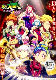 Mairimashita! Iruma-kun 4th Season poster