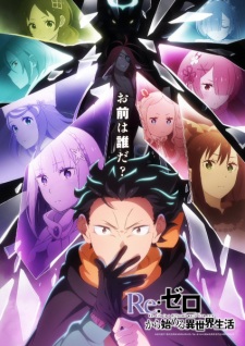 Re:Zero kara Hajimeru Isekai Seikatsu 4th Season poster